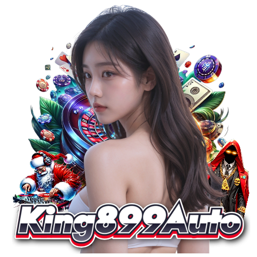 king899auto สมัครสมาชิก