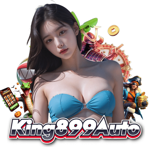 king899auto รองรับวอลเลท