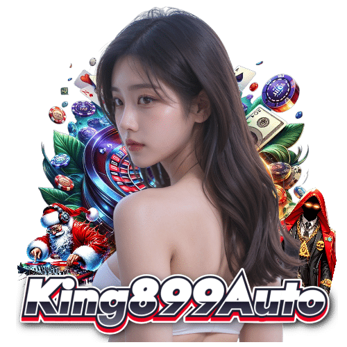 king899auto สมัครสมาชิก